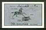 Dhufar 1972 Horse & Map definitive 20b black on silver unmounted mint imperf single printed on gummed side*