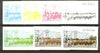 Oman 1977 Silver Jubilee (London Scenes) 10B value (Marching band outside Buckingham Palace) set of 7 imperf progressive colour proofs comprising the 4 individual colours plus 2, 3 and all 4-colour composites unmounted mint