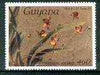 Guyana 1985-89 Orchids Series 2 plate 54 (Sanders' Reichenbachia) 460c unmounted mint, SG 2176*