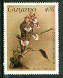 Guyana 1985-89 Orchids Series 2 plate 73 (Sanders' Reichenbachia) 475c unmounted mint, SG 2315