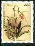 Guyana 1985-89 Orchids Series 2 plate 16 (Sanders' Reichenbachia) 320c unmounted mint, SG 2314