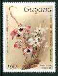 Guyana 1985-89 Orchids Series 2 plate 50 (Sanders' Reichenbachia) 160c unmounted mint, SG 2501