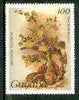 Guyana 1985-89 Orchids Series 1 plate 88 (Sanders' Reichenbachia) 100c unmounted mint, SG 1750