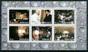 Karjala Republic 1999 Pope sheetlet containing complete set of 6 values unmounted mint