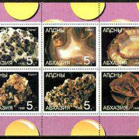 Abkhazia 1998 Minerals #3 sheetlet containing complete set of 6 values unmounted mint