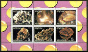 Abkhazia 1998 Minerals #3 sheetlet containing complete set of 6 values unmounted mint