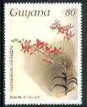 Guyana 1985-89 Orchids Series 1 plate 39 (Sanders' Reichenbachia) 80c unmounted mint, unlisted by SG without surcharge*