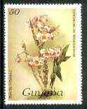 Guyana 1985-89 Orchids Series 1 plate 09 (Sanders' Reichenbachia) 50c (with wmk) unmounted mint, unlisted by SG without surcharge*