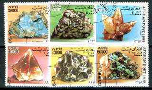 Afghanistan 1999 Minerals complete set of 6 fine cto used*