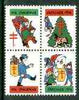 Cinderella - United States 1974 Christmas Lung Association Seal se-tenant block of 4 unmounted mint