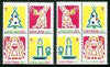 Cinderella - United States 1971 Christmas TB Seal two se-tenant blocks of 4 unmounted mint