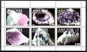 Abkhazia 1999 Minerals perf sheetlet containing set of 6 values unmounted mint