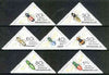 Mongolia 1980 Wasps & Bees complete triangular set of 7, unmounted mint SG 1258-64