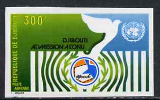 Djibouti 1977 Admission to United Nations 300f imperf single as SG 716 unmounted mint