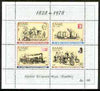 Greece 1978 150th Anniversary of Postal Services unmounted mint m/sheet, SG MS 1414