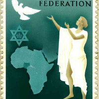 Nigeria 1960 Independence - original hand-painted artwork (undenominated) showing robed woman, dove, six-pointed star and map of Africa, possibly by M Goaman on card 150 x 230mm