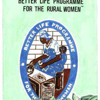 Nigeria 1992 National Centre for Women's Development - original hand-painted artwork for 50k value (Centre emblem) by NSP&MCo Staff Artist Clement O Ogbebor on card 130 x 220mm,endorsed A3