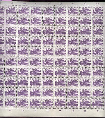 Malaya - Japanese Occupation 1943 Shrine 15c violet (deep shade) complete folded sheet of 100, a scarce survivor unmounted mint SG J303