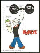 Guinea - Conakry 1998 Popeye perf souvenir sheet containing 1500 gnf value unmounted mint