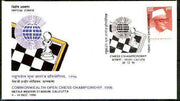 India 1996 Commonwealth Open Chess Championship illustrated cover with special cancellation