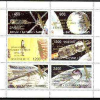 Batum 1998 John Glenn Return To Space opt in gold on Space perf sheetlet of 6 unmounted mint