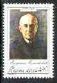 Yugoslavia 1979 Birth Centenary of Milutin Milankovic (Scientist) unmounted mint, SG 1883*