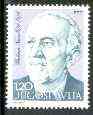 Yugoslavia 1976 Birth Centenary of Vladimir Nazor (Writer) unmounted mint, SG 1733*