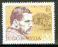 Yugoslavia 1976 Birth Centenary of Bora Stankovik (Writer) unmounted mint, SG 1720*