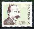 Yugoslavia 1977 Birth Centenary of Petar Kocic (Writer) unmounted mint, SG 1777*