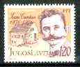 Yugoslavia 1976 Birth Centenary of Ivan Cankar (Writer) unmounted mint, SG 1723*