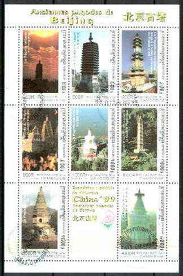 Cambodia 1999 Pagodas sheetlet containing complete set of 8 values plus label for China 99 Stamp Exhibition) fine cto used