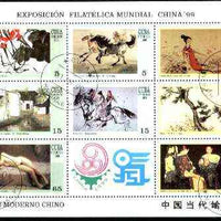 Cuba 1999 Chinese Paintings sheetlet containing complete set of 8 values plus label for China 99 Stamp Exhibition) fine cto used