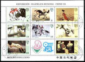 Cuba 1999 Chinese Paintings sheetlet containing complete set of 8 values plus label for China 99 Stamp Exhibition) fine cto used