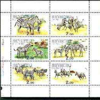 Ingushetia Republic 1999 Zebras perf sheetlet containing complete set of 6 values unmounted mint