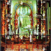 Buriatia Republic 1999 Buddha composite sheetlet containing complete set of 9 values (with China 99 logo) unmounted mint