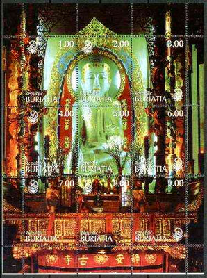 Buriatia Republic 1999 Buddha composite sheetlet containing complete set of 9 values (with China 99 logo) unmounted mint