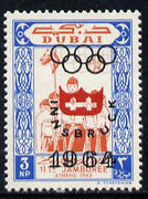 Dubai 1964 Olympic Games 3np (Scout Cubs) unmounted mint with SG type 12 opt (unissued as such)