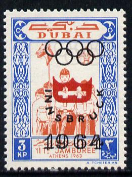 Dubai 1964 Olympic Games 3np (Scout Cubs) unmounted mint with SG type 12 opt (unissued as such)