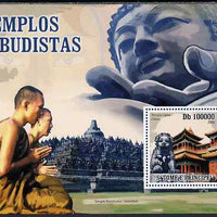 St Thomas & Prince Islands 2009 Buddhist Temples - Templo Lama perf s/sheet unmounted mint