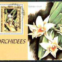 Cambodia 1999 Orchids m/sheet fine cto used