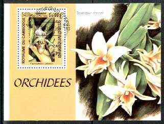 Cambodia 1999 Orchids m/sheet fine cto used