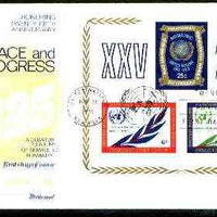 United Nations (NY) 1970 25th Anniversary imperf m/sheet on illustrated cover with first day cancel