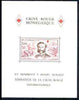 Monaco 1978 Birth Anniversary of Henri Dunant (Founder of Red Cross) m/sheet unmounted mint, SG MS 1382, Mi BL 13