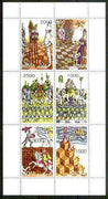 Komi Republic 1997 Chess perf sheetlet containing complete set of 6 values unmounted mint