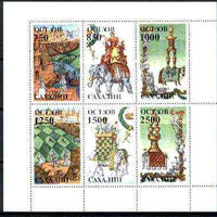 Sakhalin Isle 1997 Chess perf sheetlet containing complete set of 6 values unmounted mint