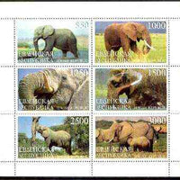 Jewish Republic 1997 Elephants perf sheetlet containing complete set of 6 values unmounted mint