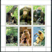 Ingushetia Republic 1997 Monkeys sheetlet containing complete set of 6 values unmounted mint