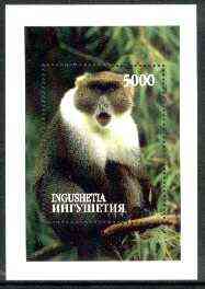 Ingushetia Republic 1997 Monkeys perf miniature sheet,unmounted mint