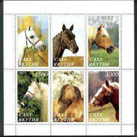 Sakha (Yakutia) Republic 1997 Horses perf sheetlet containing complete set of 6 unmounted mint