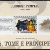 St Thomas & Prince Islands 2009 Buddhist Temples - Templo Jogyesa perf s/sheet (English Text) unmounted mint